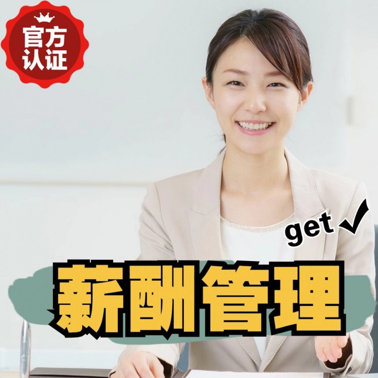 通山南庄劳务派遣 南庄劳动派遣 南庄劳务派遣中介